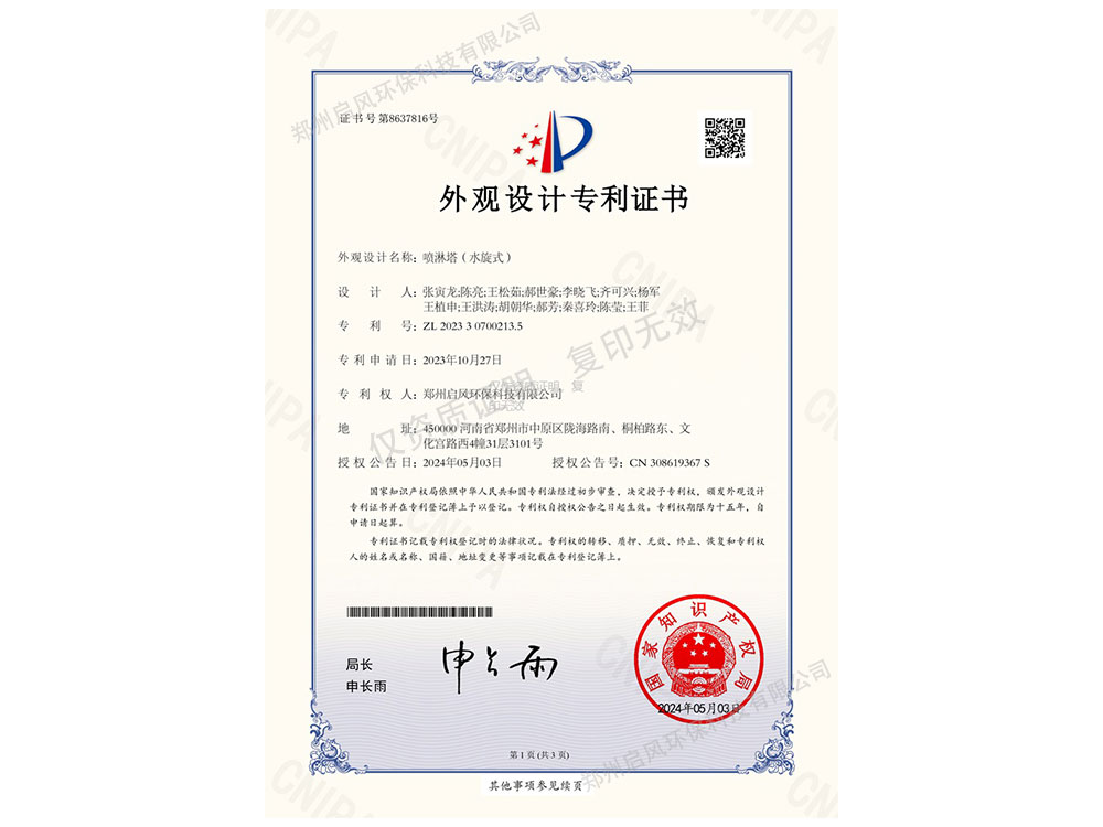 &#20061;&#28216;&#24179;&#21488;&#97;&#112;&#112;&#23448;&#32593;&#45;&#20061;&#28216;&#40;&#20013;&#22269;&#41;